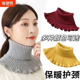 假领子女士百搭围脖冬季保暖假领套毛衣高领针织围巾毛线护颈脖套