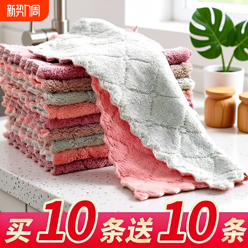 厨房抹布专用洗碗布加厚纯棉小方巾吸水不掉毛珊瑚绒洗碗帕不沾油