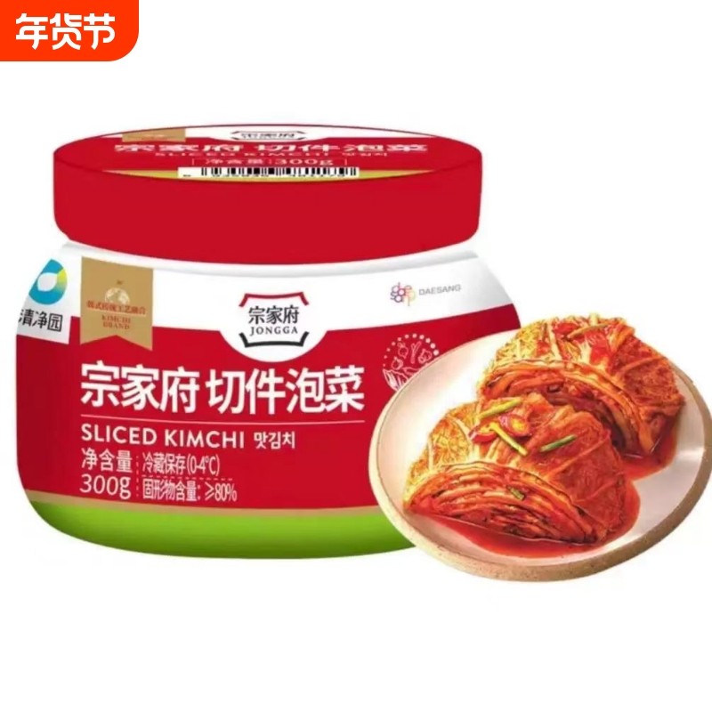 清净园宗家府切件泡菜韩国泡菜下饭菜脆爽辣白菜