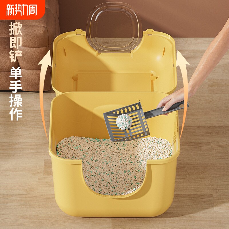 全封闭猫砂盆超大号防外溅猫屎盆防带沙隔臭猫咪厕所宠物清洁用品