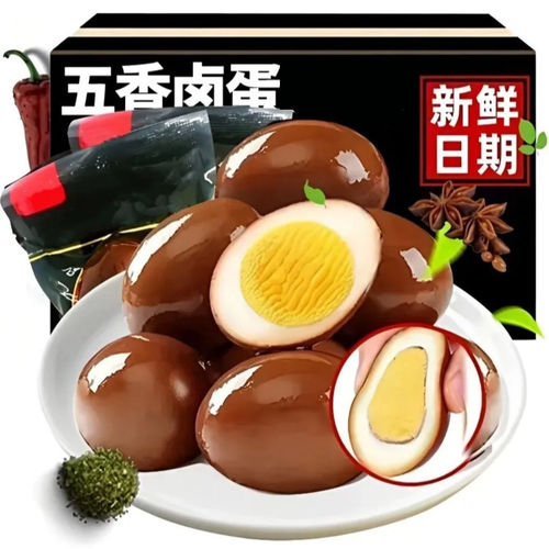 五香卤蛋零食再制蛋卤蛋无壳整箱健康品味美味分享佳品新鲜