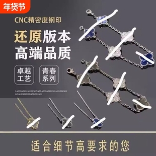 原创925纯银蓝玉髓四叶草五花手链女款轻奢高级感生日礼物贝母