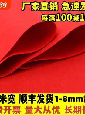 红地毯开业婚礼用|超2.3万次加购