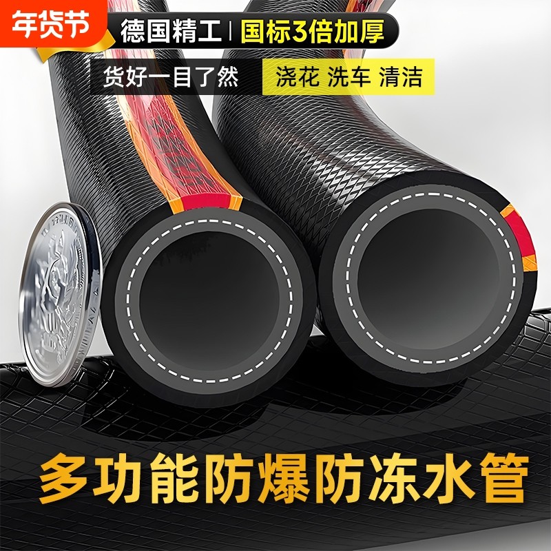 家用自来水管防冻高压6分4分防爆pvc橡胶塑料软管灌溉浇水皮管子,鲜花速递/花卉仿真/绿植园艺,花园管/软管/包纱管,淘宝优惠券,粉丝福利购,淘宝优惠卷
