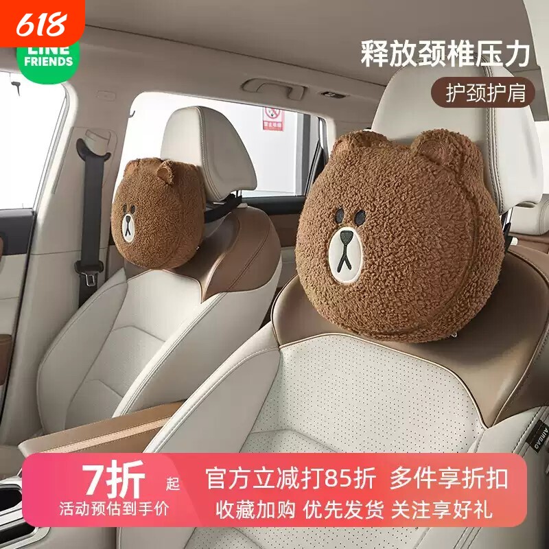 冬季汽车头枕护颈枕靠枕车用座椅腰靠可爱车载卡通护腰靠垫靠背