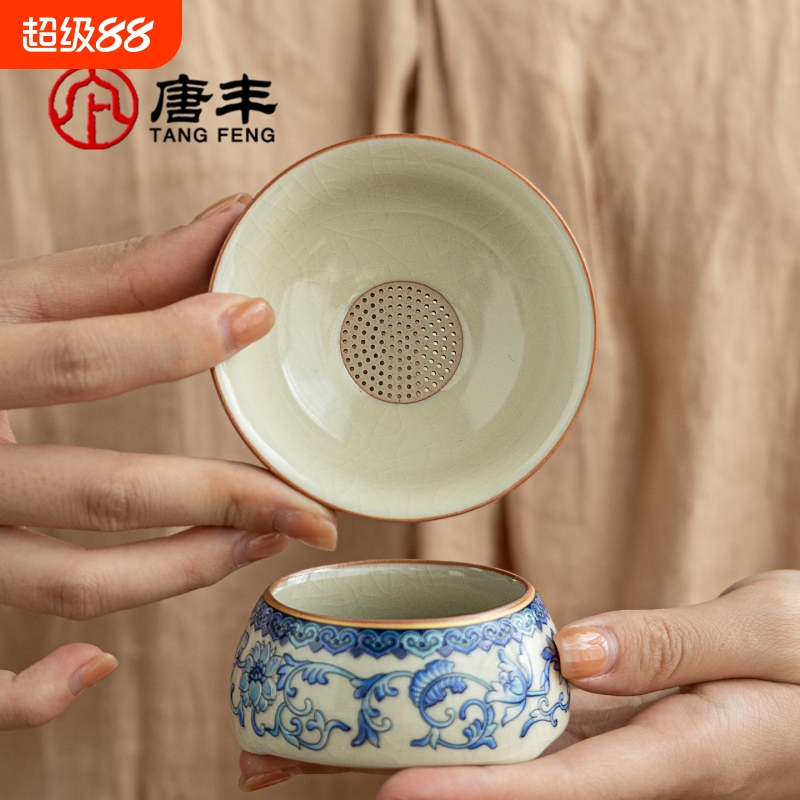 唐丰茶具泡茶专用茶隔茶叶过滤