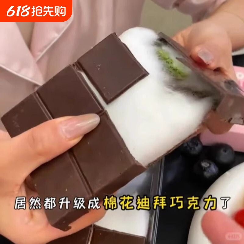 迪拜棉花糖巧克力云朵棉花糖迪拜巧克力开心果面包酥（代可可脂）
