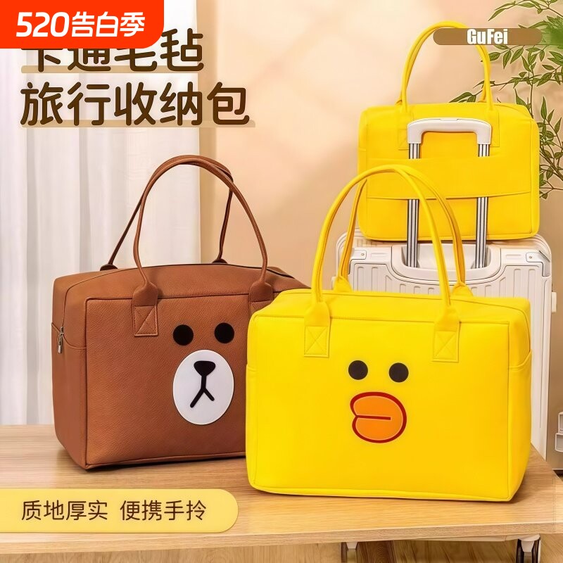 卡通包旅行包收纳手提包大容量儿童行李袋拉杆箱行李包毛毡包轻便