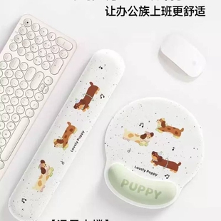 腊肠狗办公护腕鼠标垫手托护手腕简约电脑桌高颜值腕托女生键盘