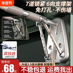 单杠家用引体向上器家庭儿童吊环免打孔墙上门框单杆健身器材门上