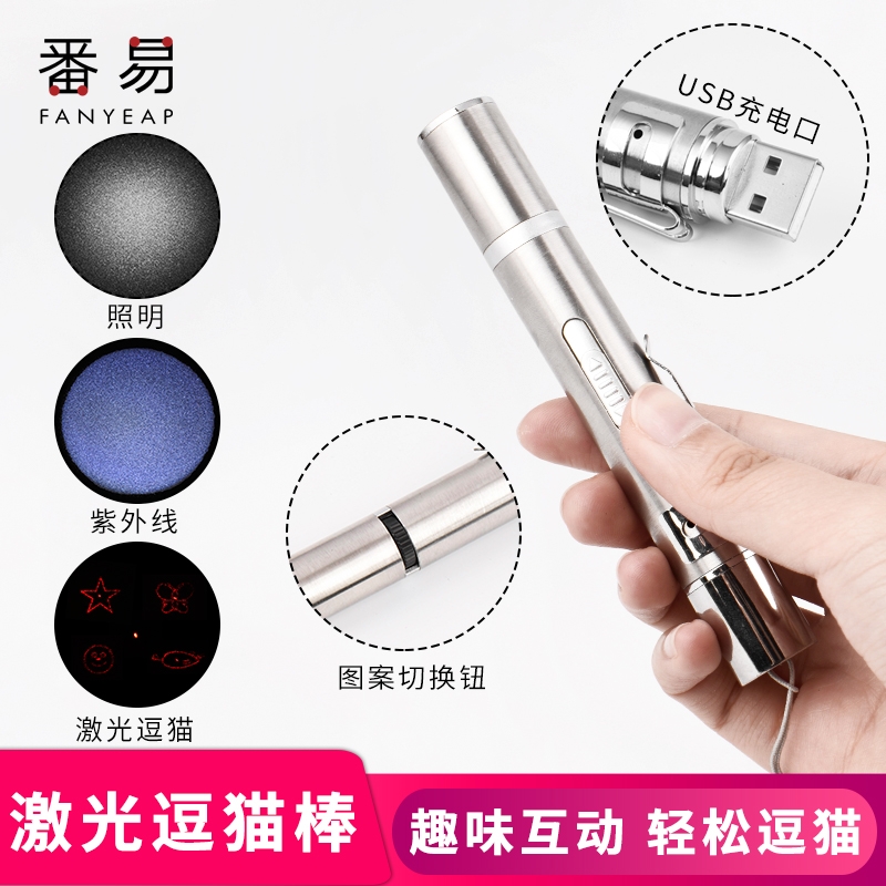 激光笔A1vq0-逗猫激光棒红外线猫玩具羽毛仙女棒铃铛猫咪转盘