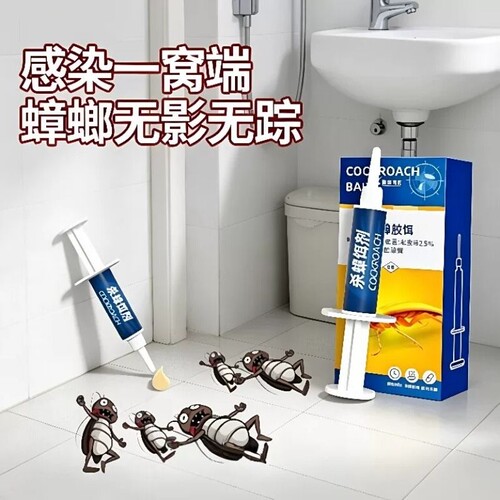 蟑螂药家用杀蟑胶饵非无毒诱饵剂强力神器杀蟑螂蚂蚁宠物厨房灭蟑