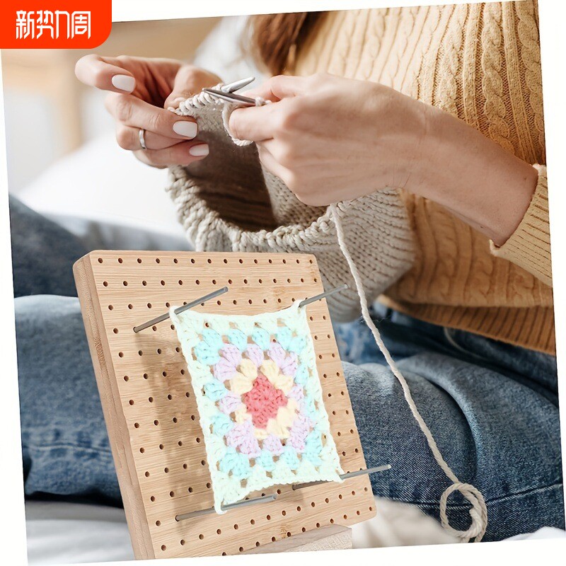 手工编织钩编花片定型器手办人偶晾干工具毛线定位洞洞板定型板
