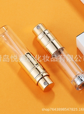 厂家直销香水分装瓶小样分装神器底部充装玻璃喷雾瓶便携式可灌装