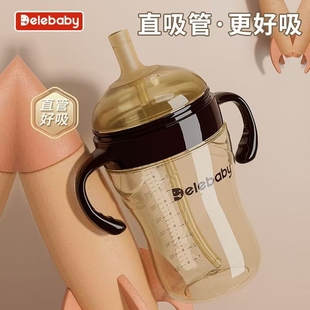 世喜适配宝宝断奶神器7.2宽口PPSU仿母乳防呛防胀气直饮奶瓶喝水