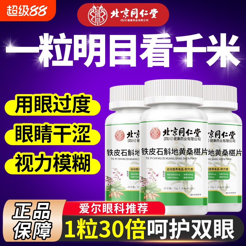 ?1ƿװ������װ���Ƽ���ƿװ ����ͬ������Ƥʯ���ػ�ɣ��Ƭ���۾�����������Ŀ�ٷ��콢����Ʒ