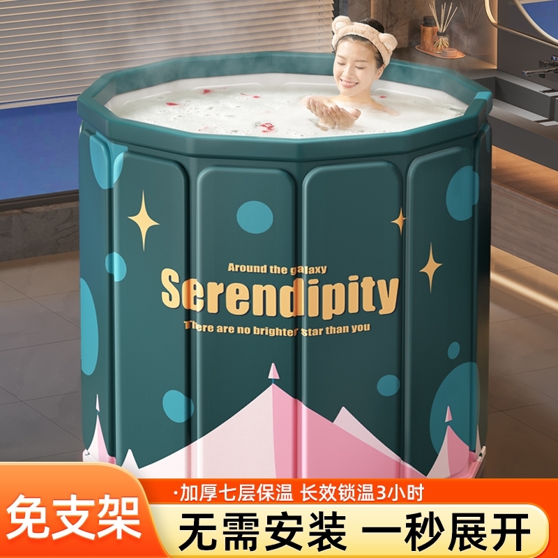 免支架秒安装2024新款加厚泡澡桶