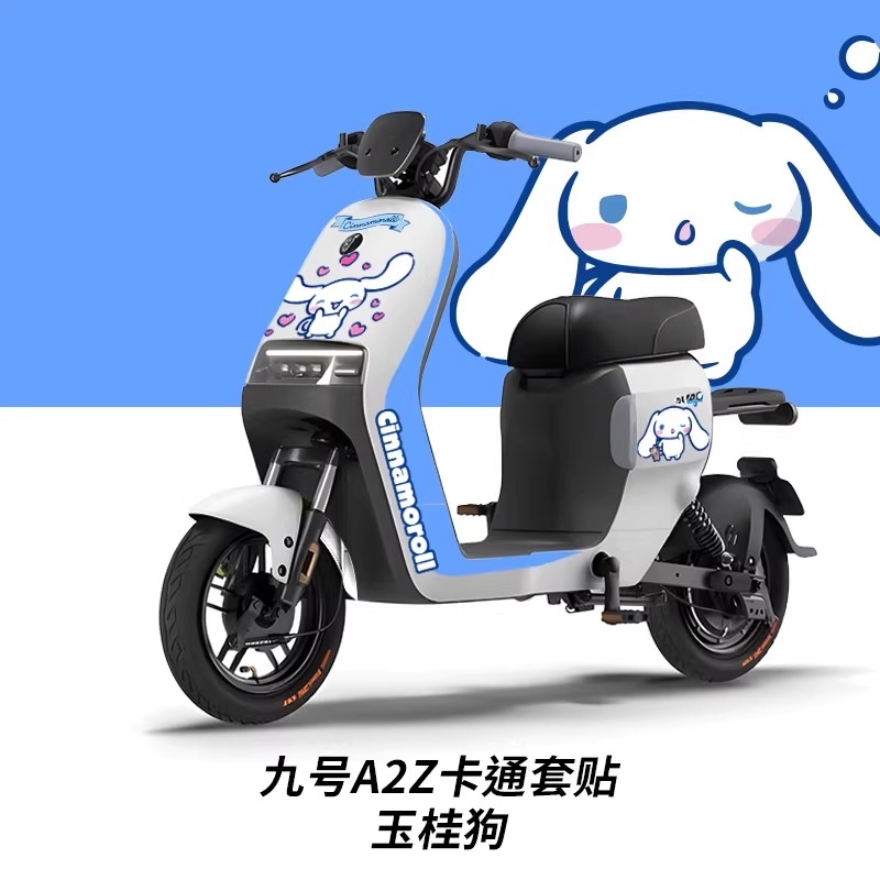 适用九号电动车A2Z35c/a2z90/A2Z40贴纸装饰卡通防水贴膜改装