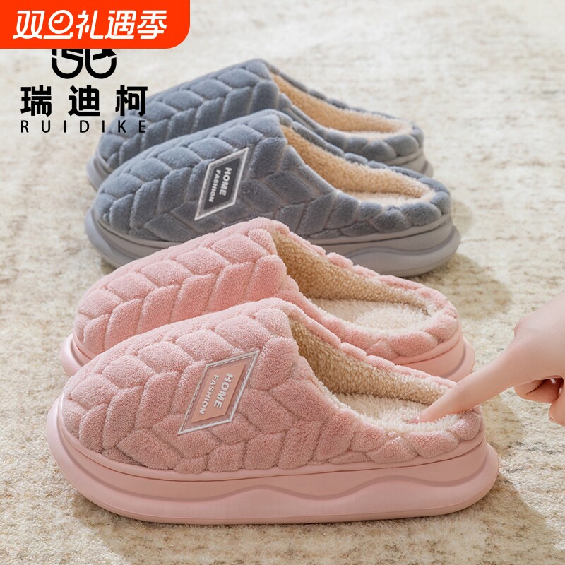棉拖鞋女秋冬季厚底居家室内防滑踩屎感情侣毛绒绒月子鞋冬天麦穗