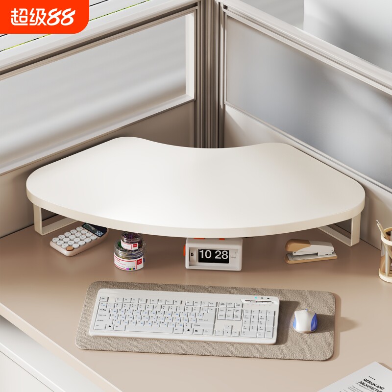 转角电脑增高架显示器屏幕垫高底座多功能笔记本电脑支架桌面收纳架家用拐角放置架白色简约显示屏抬高置物架