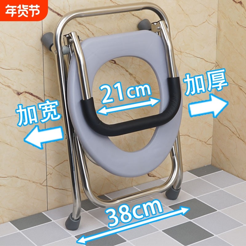 孕妇折叠坐便椅便携式坐便器简易不锈钢马桶厕所凳家用老年人椅子