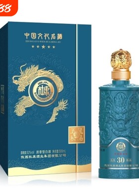 白水杜康五星精品30蓝色500ml*6瓶52度浓香型白酒送礼宴请