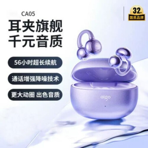 爱国者蓝牙耳机CA05骨传导耳夹开放式运动耳机