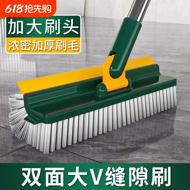V 型地板刷旋转瓷砖清洁地刷刮水卫生间刷地刷子墙面缝隙清洁