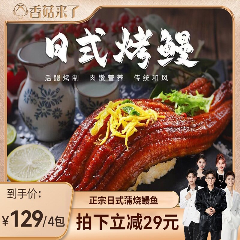 ���㹽���ˡ���Ʒ��ʽ����������������������ȼ�ʳ ���㷹���� ������ʽ�������㣨�������� 139.04Ԫ