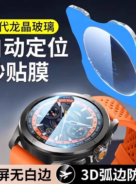 适用小米watchs4esim钢化膜watch4保护膜s3手表膜sport全包watchs表膜Color 2运动贴膜手环3表盘8pro/9Active
