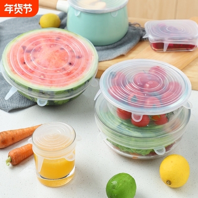 【5000+人购买】硅胶保鲜盖饭菜