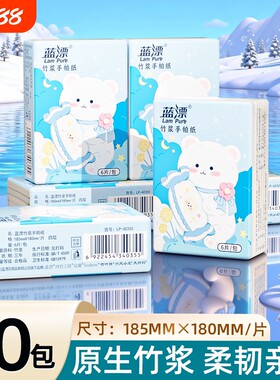 家用实惠装10包手帕纸随身旅游便携装面巾纸餐巾纸卫生纸抽