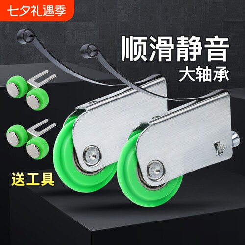 静音移门滑轮尼龙不锈钢送工具