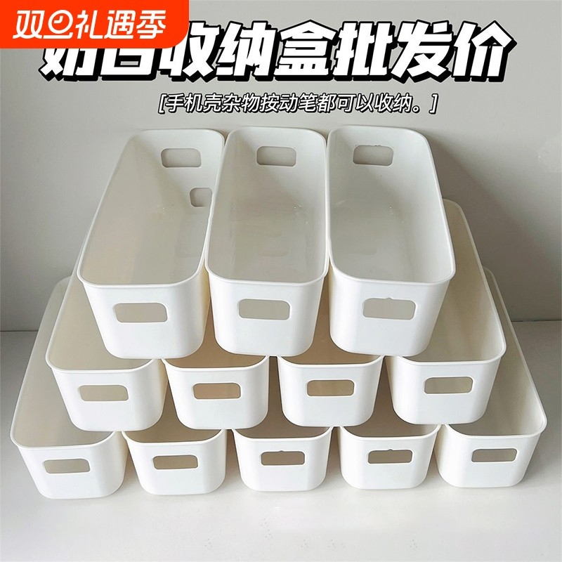 多功能抽屉收纳盒收纳厨房整理盒子首饰化妆品分隔杂物收纳神器