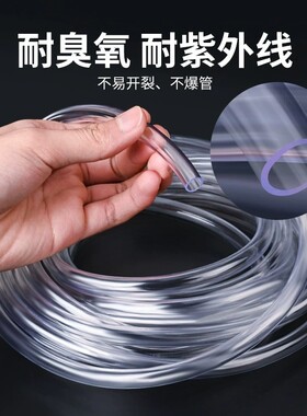 pvc透明软管家用水管油管水平管4分6分排水塑料管穿线地暖管内径