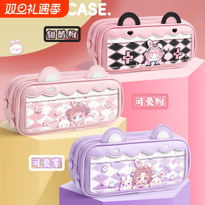 折耳妹妹猫耳笔袋可爱大容量笔袋