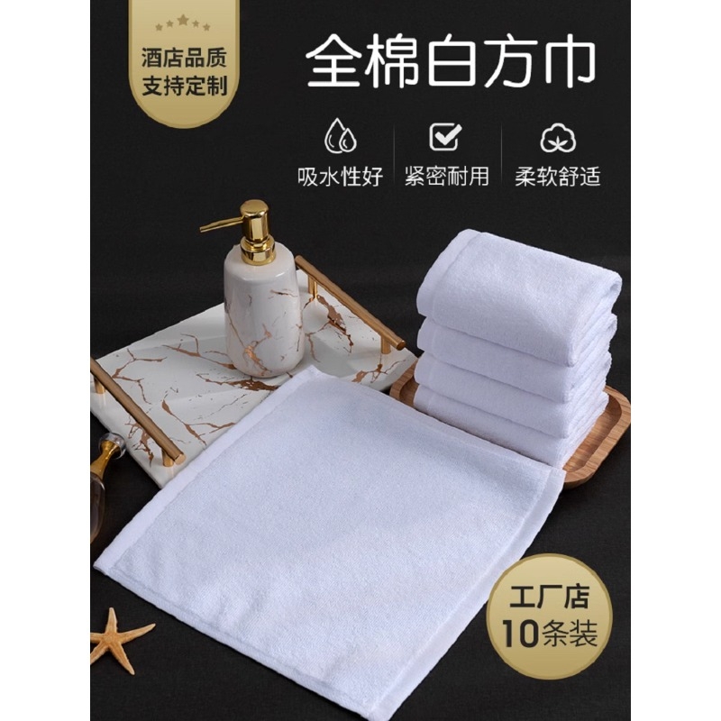 酒店白方巾纯棉餐饮幼儿园快餐店