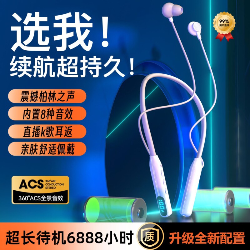 K歌耳返长续航大电量蓝牙耳机无线颈挂脖式运动新款跑步高音质