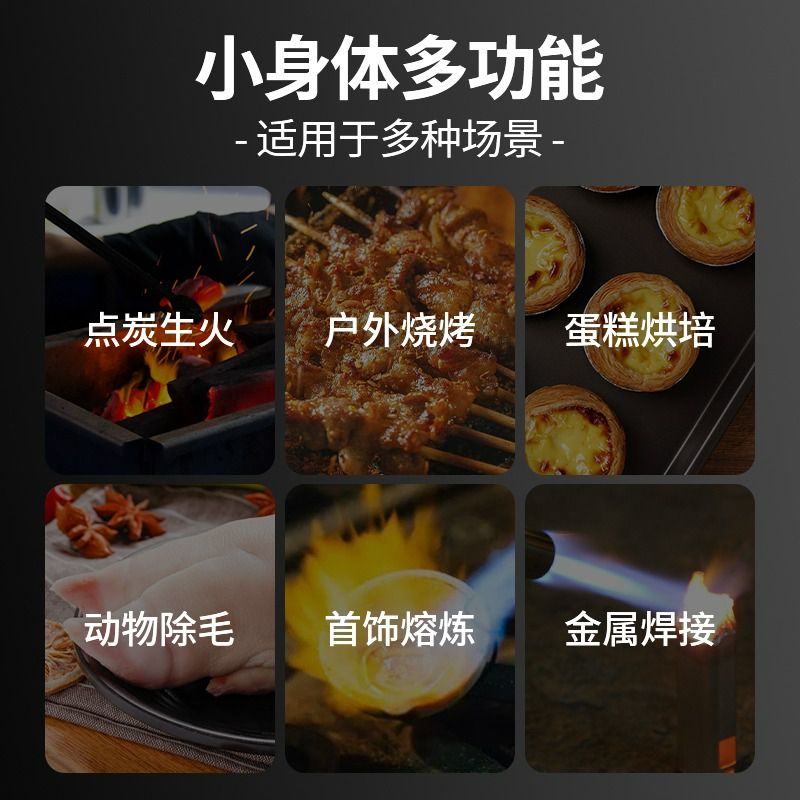 全铜喷枪喷火烤枪烧猪毛卡式气罐家用手持便携气瓶点火器枪头喷灯