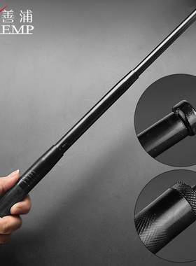 伸缩棍A1pl000-防身合法武器轻便小棍子便携三节棒自卫用品户外