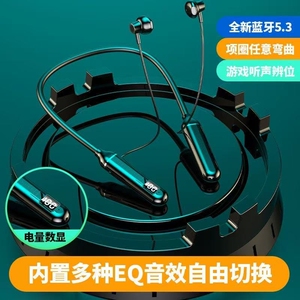 中文超好听挂脖式无线蓝牙耳机长续航MP3半入耳运动降噪游戏通话