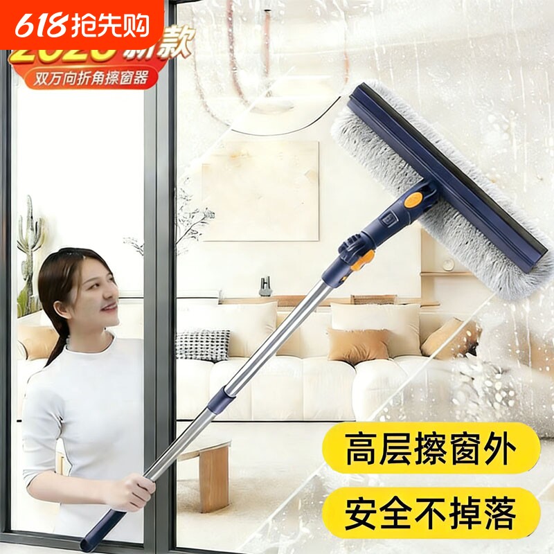 玻璃神器家用新款窗外窗户双面家政高层工具玻璃专用擦窗器刮水