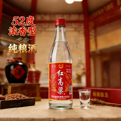 52度红高粱酒白酒浓香型高度白酒纯粮酿造高粱酒口粮酒泡酒多规格