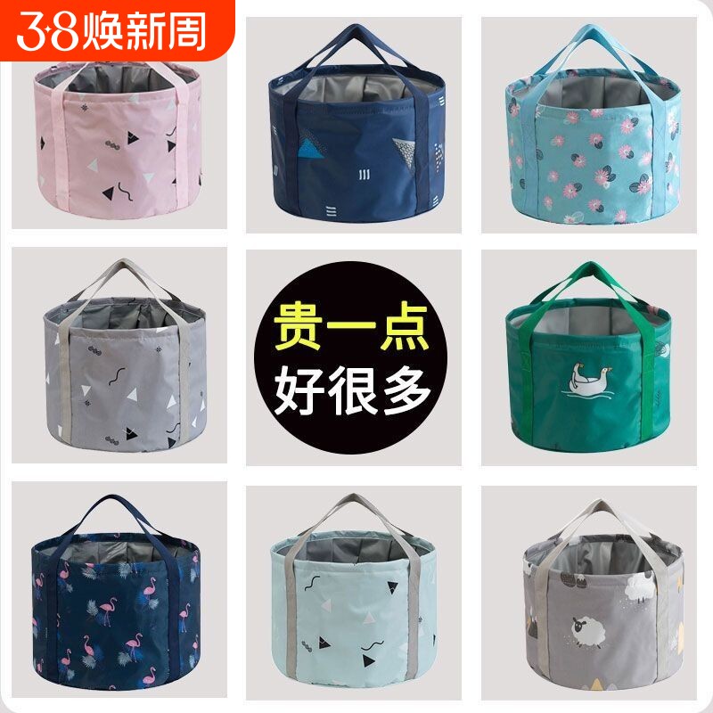 便携式可折叠盆泡脚袋旅游水盆旅行用品户外洗衣盆洗脸盆洗脚水桶