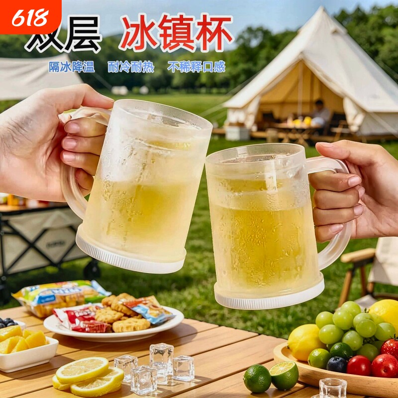 冰镇制冰杯夹层夏天冰镇杯啤酒杯创意水杯双层冰箱冷冻杯子冷饮杯