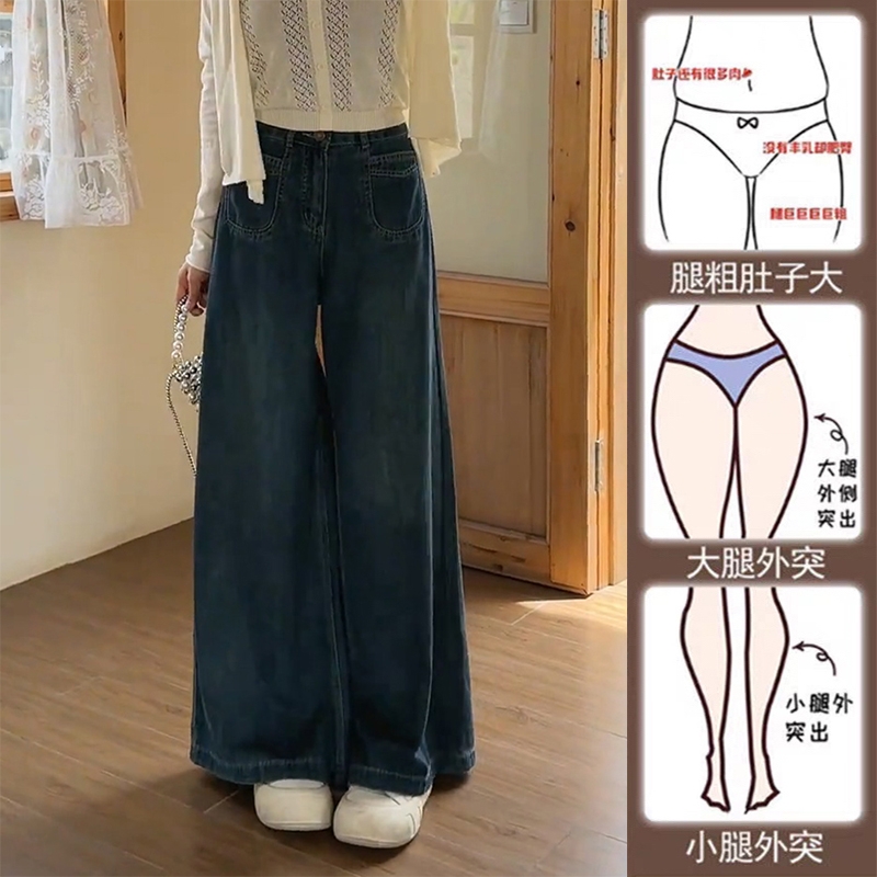 高腰阔腿牛仔裤女小个子春秋新款胖mm大码宽松慵懒风感裤子梨型