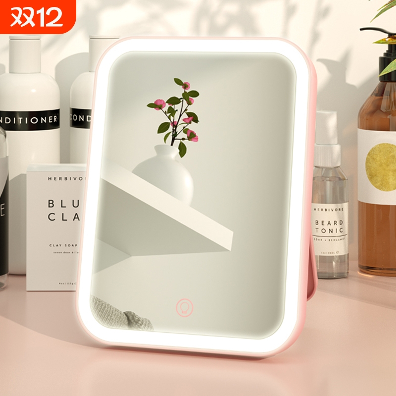 led化妆镜带灯补光宿舍桌面台式梳妆镜女折叠学生随身便携小镜子