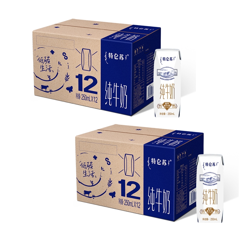 蒙牛特仑苏利乐钻纯牛奶250ml*12盒*2提营养早餐牛奶常温优质