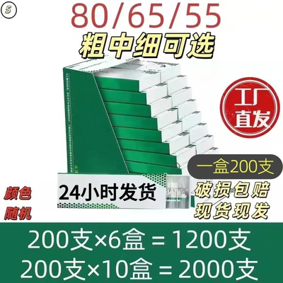 高品质空心一次性过滤烟嘴