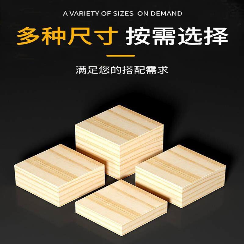 Gumahus实木木方垫板松木方块垫高木块可选柜子沙发桌子承重